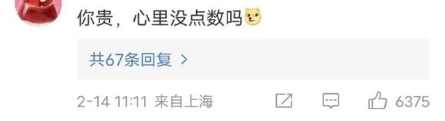 世界上最贵的零食，什么零食比较高级和贵（“零食界爱马仕”）