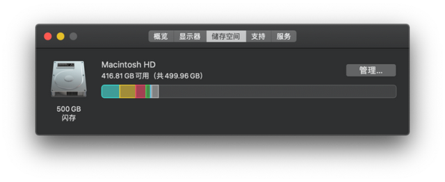 苹果电脑内存怎么看，苹果电脑内存怎么看多少（跟着这份Mac内存清理指南）