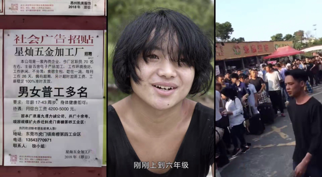杀马特家族创始人，杀马特家族叫什么名字（却隐藏着底层人的伤疤）