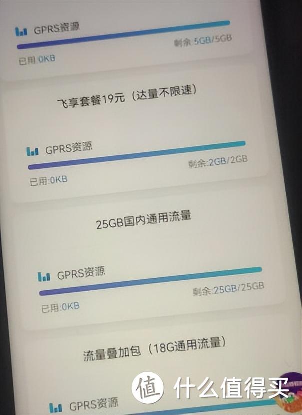 吉林省移动（2022移动良心好卡汇总）