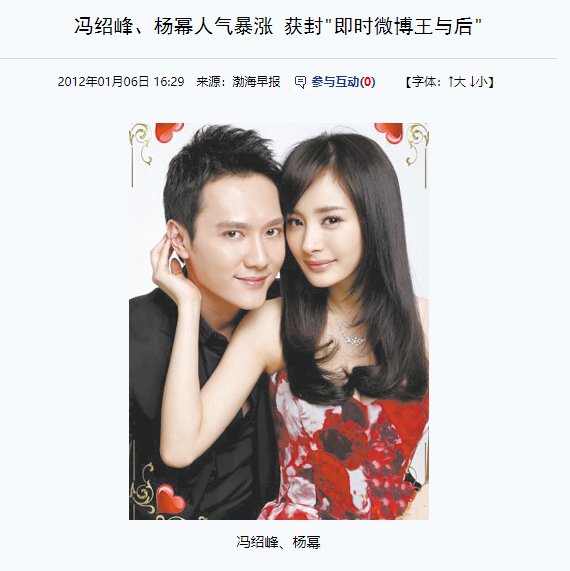 美人心计冯绍峰，美人心计冯绍峰扮演谁（冯绍峰怎么没那么红了）