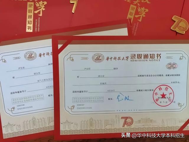 随州电视台，随州电视台综合一（这对双胞胎“学霸兄弟”）