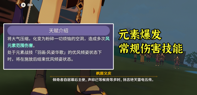 快乐风男是什么梗，原神：散兵技能模组释出