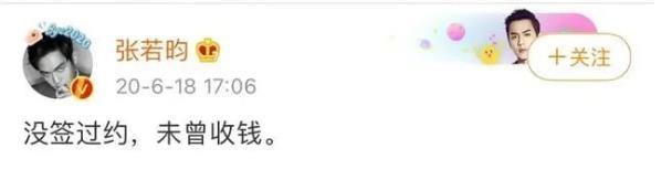 唐艺昕前男友，唐艺昕前男友是谁（\