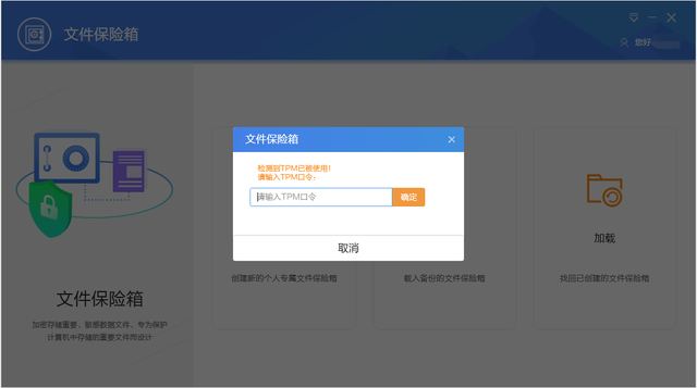 个人如何做好安全工作，怎样做好安全工作（个人u0026工作资料如何防止泄露）