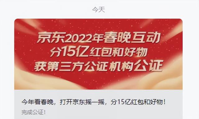 2022最近很火的发红包方式，有创意的发红包方式（互联网公司的红包活动虽然还在）