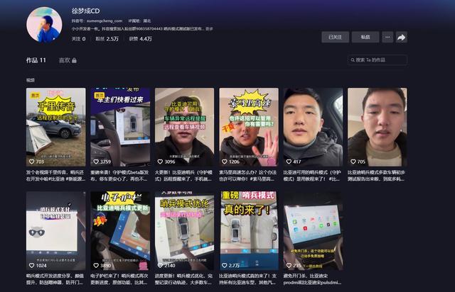 比亚迪自带的高德地图怎么更新，DM-i刷机升级Dlink