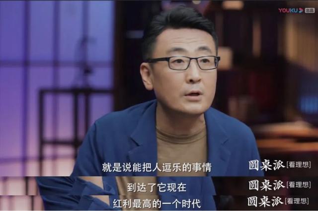 马冬梅什么梗，马冬梅是谁是什么意思（沈腾救不了国产喜剧）