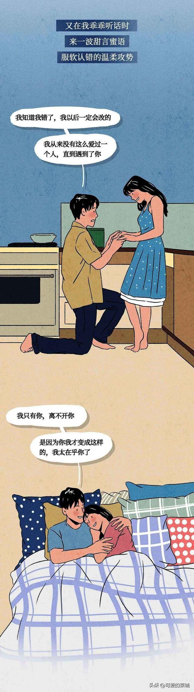 下面被渣男玩松了，恋爱时如何防止被骗财骗色（一个女孩的催泪自述）