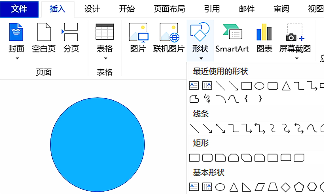 在线公章制作(公章电子版生成)