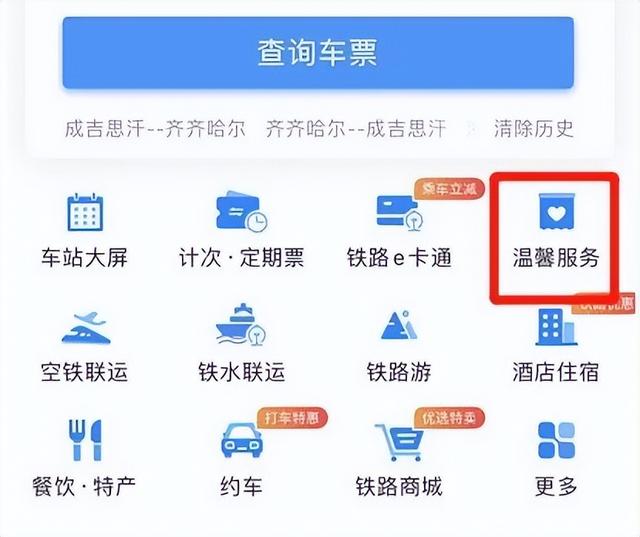 上车补票是怎么补法，上车补票是怎么补法是不是补全程票（乘车时身份证丢了怎么办）