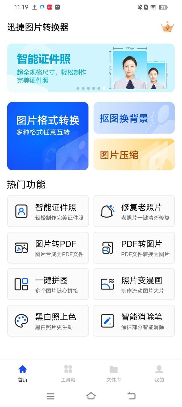 如何转换图片格式，怎么转换图片格式（图片格式转换软件哪个好）