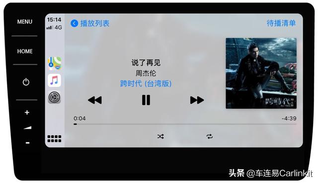 2020款宝来怎么连接carplay，20款宝来怎么连接carlife（Carplay是什么）