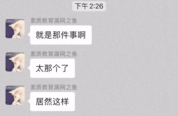 图片马赛克怎么打，图片怎么打马赛克（小技巧：手机一键打码工具）