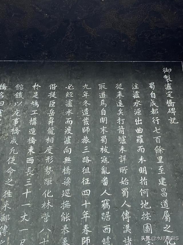 泸定桥在哪条河上，泸定桥在什么河上（康熙钦命修建的泸定桥）