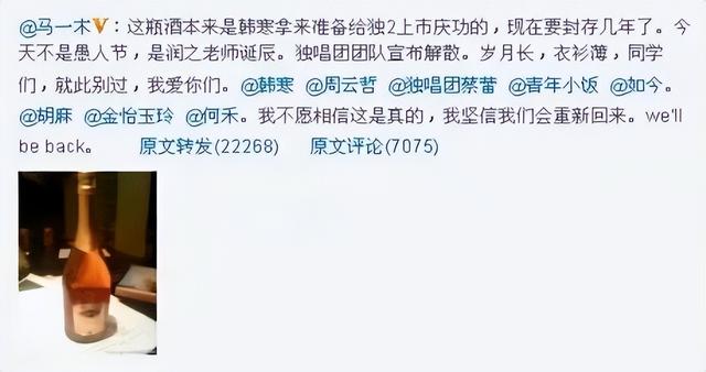 谈谈郭敬明和韩寒，韩寒、郭敬明：天才少年