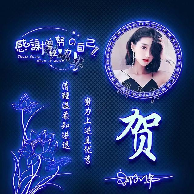 四月风.，微信头像，四月风.（50张3D鎏金质感八方来财签名头像）