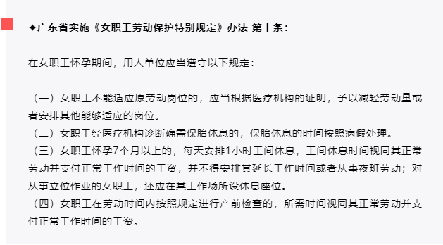 2022最新版 婚假、产假、年假、病假、事假等25类规定和待遇
