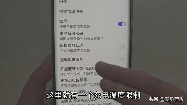 手机耗电快的原因，手机耗电快有哪些原因（教你关闭这4个设置）