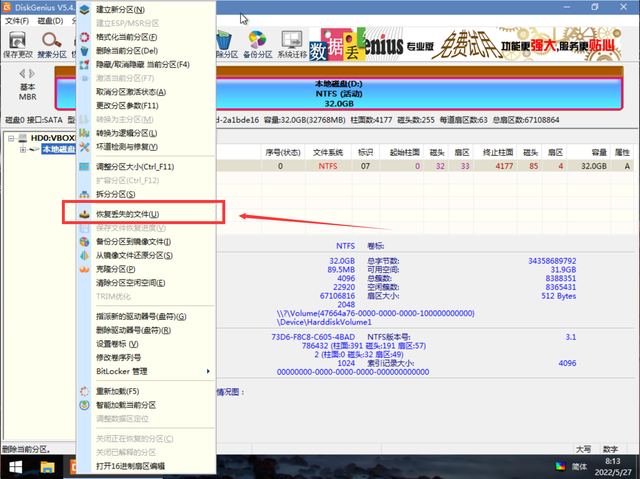 win7精简工具，win7精简工具哪个好用（微软官方工具/聚合引导/PE任君选择）