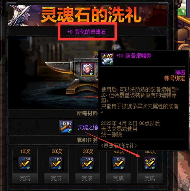 dnf公会硬币怎么获得，dnf公会硬币怎么快速获得（耕耘版本前夕再度冲击增幅）