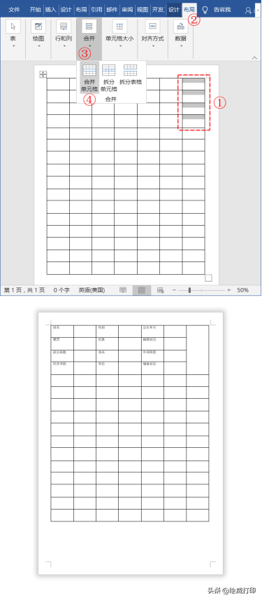 个人简历怎么弄，优秀个人简历的制作流程（学会这几招，提高面试成功率）