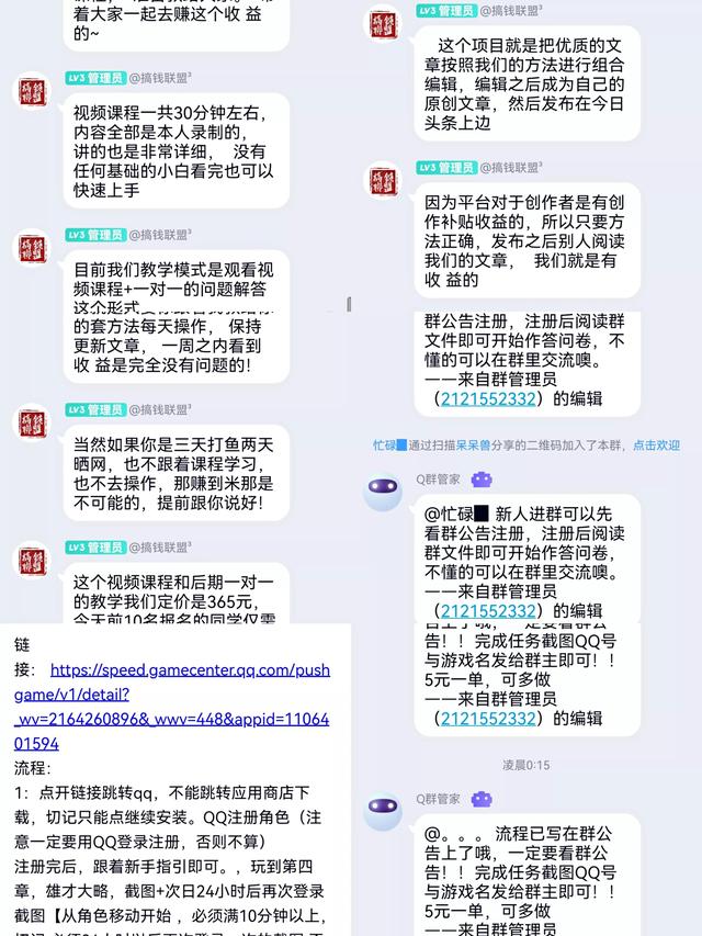 网资能赚钱吗，网资是干什么的（网络兼职真的那么赚钱吗）