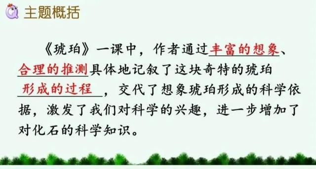 晌组词和拼音 晌组词和拼音是什么，晌组词和拼音（四年级下册语文 第五课）