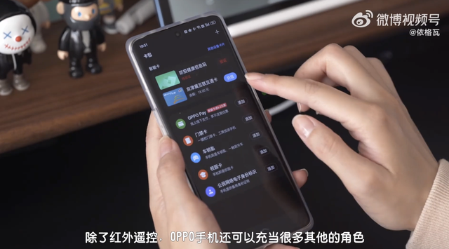 怎么看手机有没有红外线功能，怎么查看手机有没有内置红外线设备（有没有和好不好用两码事）