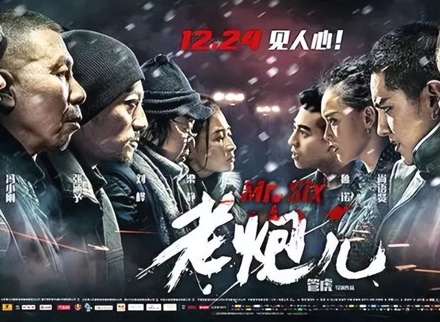 导演管虎个人简历，见证您与妈妈的患难与恩爱