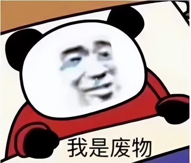 穷穷穷表情包，微信头像，穷穷穷表情包（敷衍的配文）/林芙/（不仅有点傻傻的还很可爱无水印版）