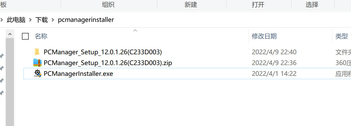 华为超级终端怎么调出来（非华为电脑打开超级终端）