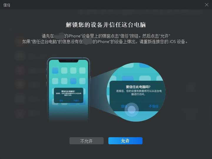 旧苹果照片导入新苹果(换苹果手机照片怎么转移到新手机)
