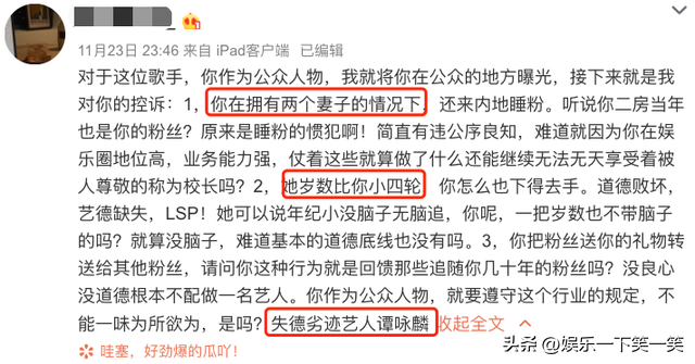 谭咏麟年轻照片，谭咏麟年轻时魅力没法挡（是时候扒下谭咏麟的渣男面具了）