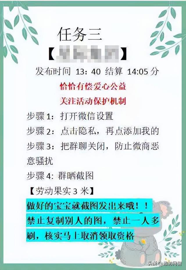 抖音快手点赞员兼职怎么做，是不是骗人的，抖音快手点赞员兼职怎么做（抖音关注点赞赚钱是骗局）