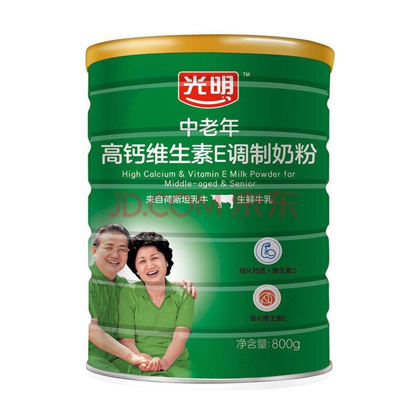 乳粉跟奶粉的区别(乳粉与奶粉哪个更好)