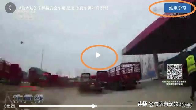 学驾照的一般流程，学驾照的一般流程多久（驾驶证审验教育怎么完成如何办理）