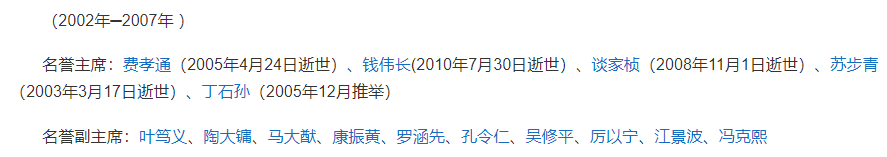 靳东个人资料简介（靳东再添新职，老干部人设日渐稳固）