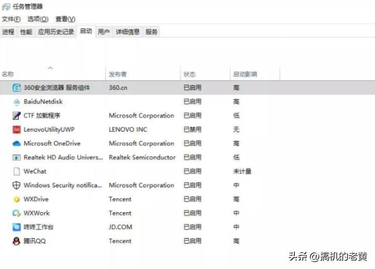 电脑老是蓝屏怎么解决方法（开机蓝屏原因详解和修复办法）