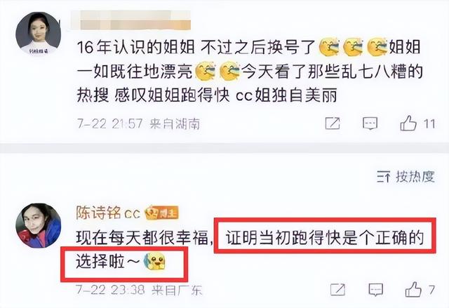 塌房人是什么梗，楼塌了什么梗（徐嘉余疑似劈腿前女友）