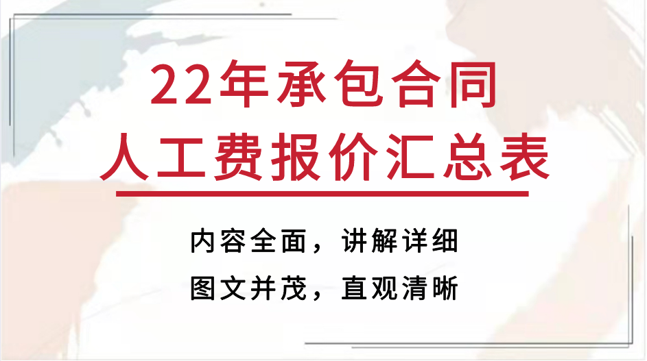 找工程承包（工程承包从不吃亏）