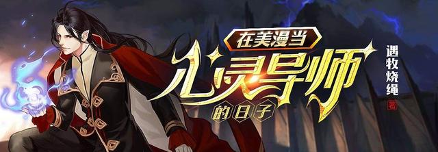 求斗罗大陆耽美同人文包，推荐几本衍生同人文巨作