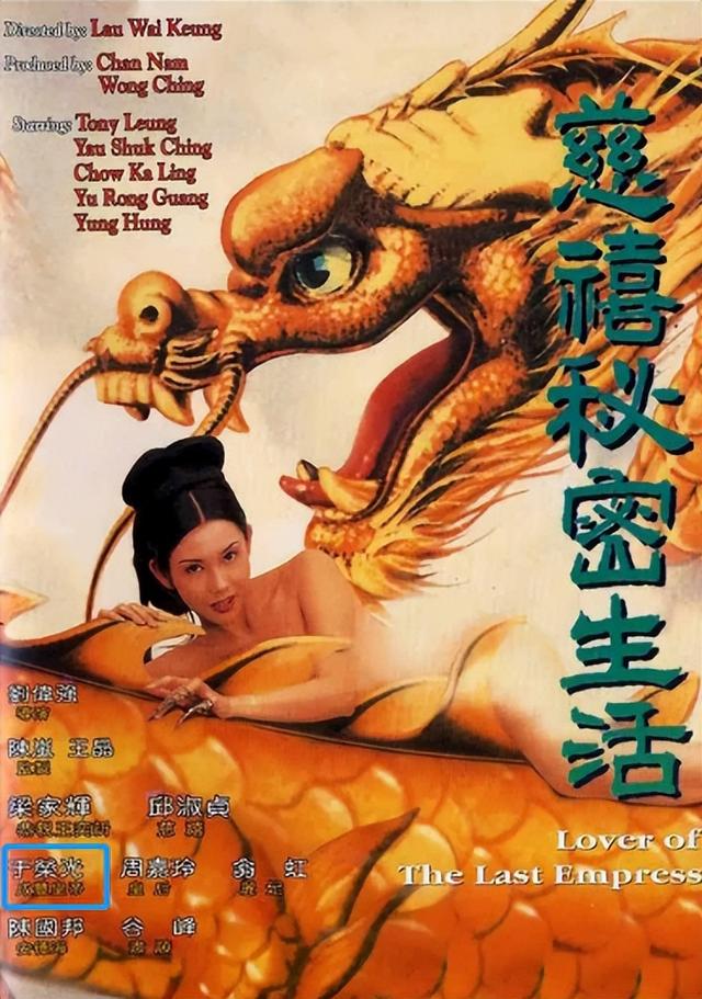 8位拍过“风月片”的男港星，威猛霸气的背后，个个悔不当初