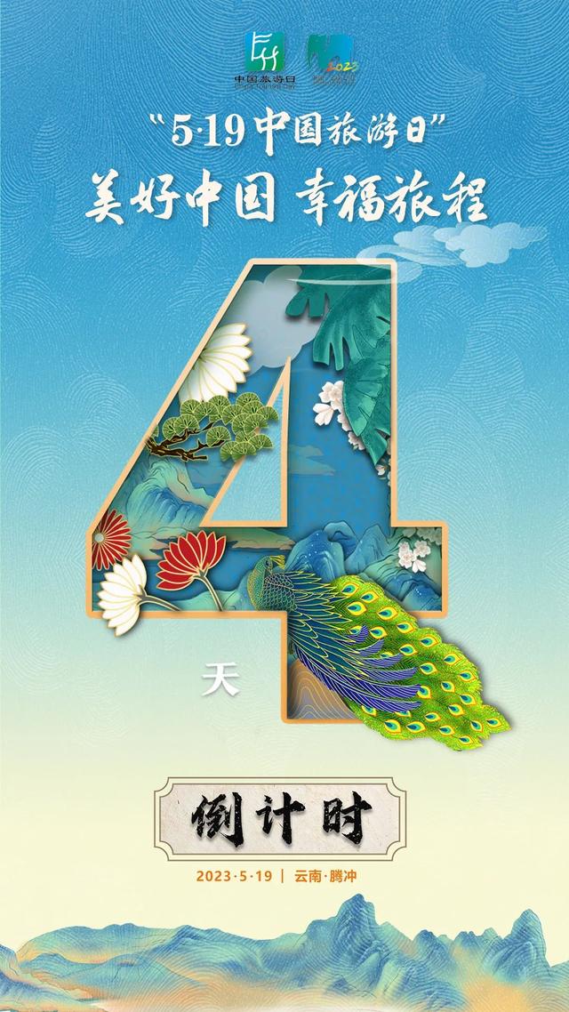 5·19遇见腾冲丨旅游伴手礼 腾冲买什么?