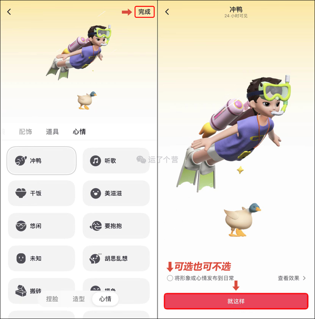 如何设置手机QQgif头像，手机qq头像动态头像怎么弄（可以设置“动态头像”了）