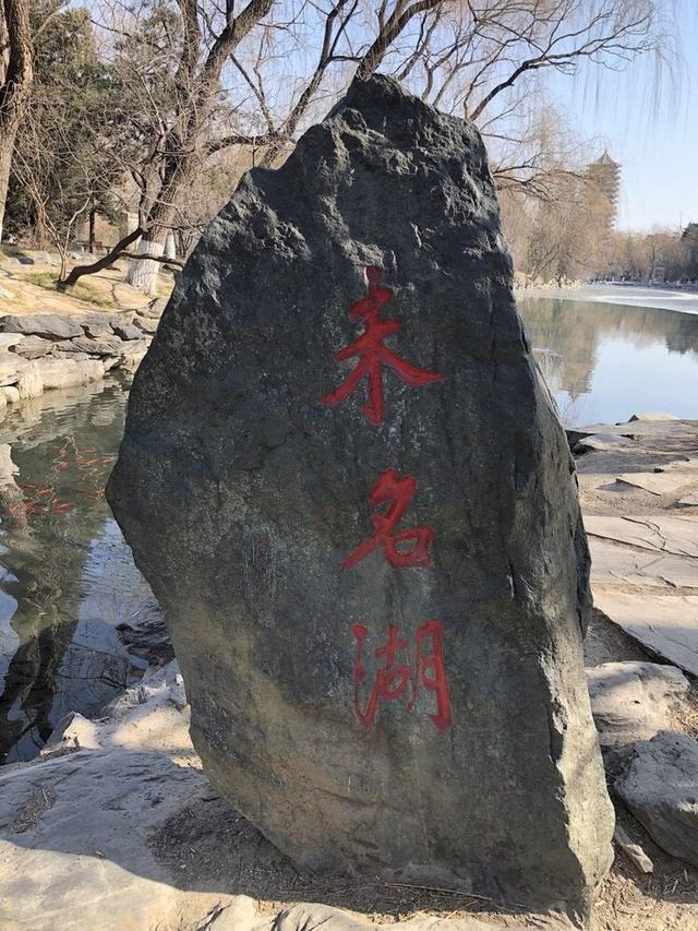 北京游玩攻略，北京攻略3日游自助游（这篇攻略全部告诉你）