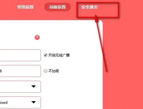 家里电脑怎么设置wifi密码（无线网络设置密码的方法）