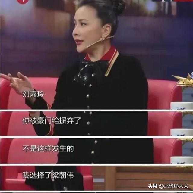 刘嘉玲绑架案事件始末原因，刘嘉玲爆出28年前绑架案隐情（“港圈大姐大”刘嘉玲的上位之路和特殊“怪癖”）