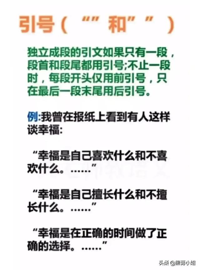 小学关联词大全，小学语文关联词分类（小学语文：关联词知识汇总）