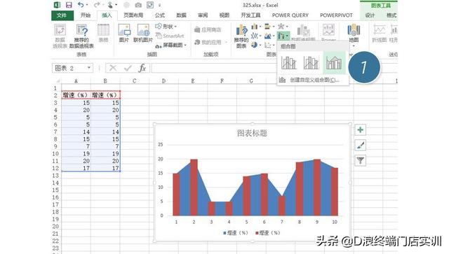 excel折线图怎么更改横坐标的内容（如何用Excel图表功能制作一个面积折线图）
